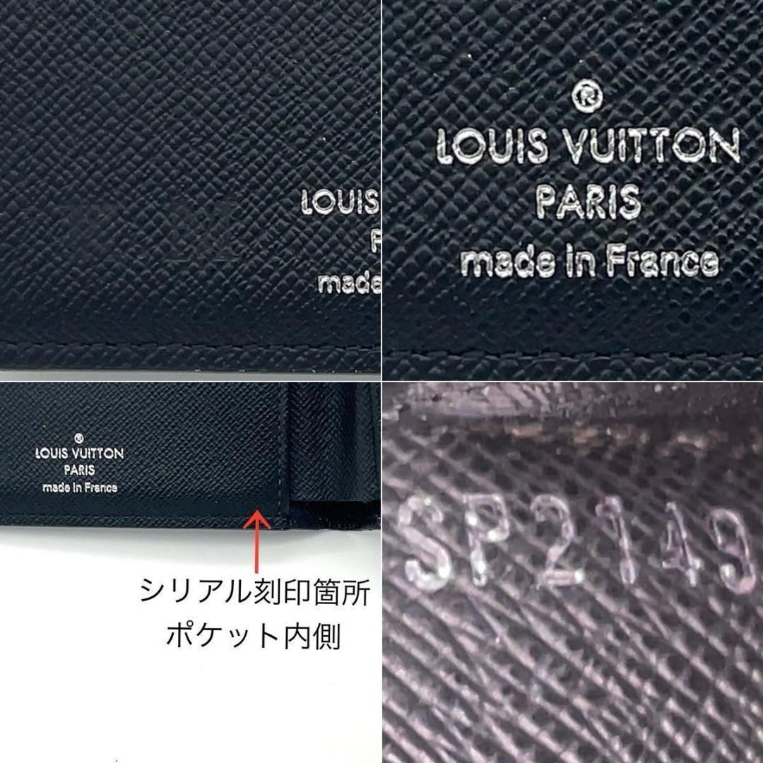 ルイヴィトン エクリプス 二つ折り財布 ミュルティプル 札入れ ブラック