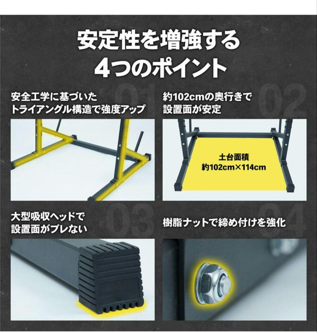 Shoes Mania　　STEADY ハーフラック・バーベル・ダンベル