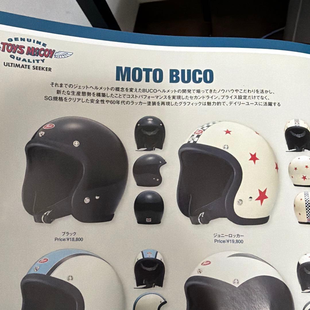 Buco ホワイト ジェットヘルメット　MOTO m/L