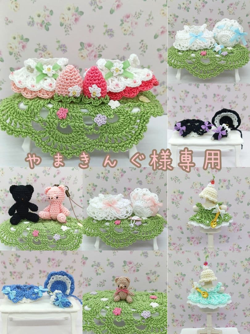 やまきんぐページ　ミニチュアドール服　　ハンドメイドドール服
