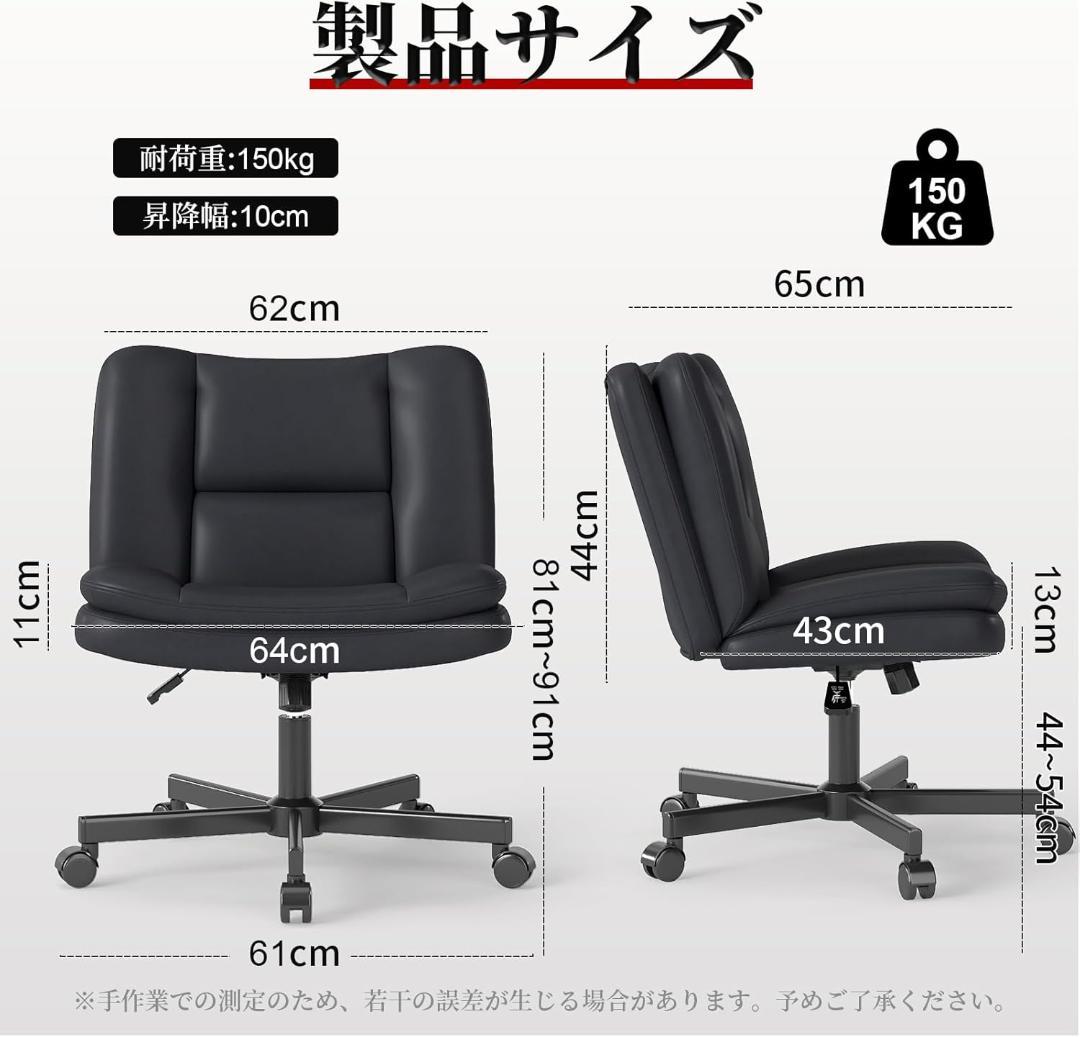 デスクチェア あぐらチェア ソファチェア ブラック