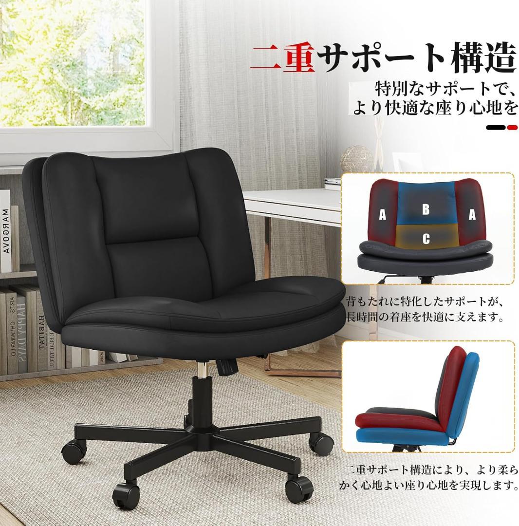デスクチェア あぐらチェア ソファチェア ブラック