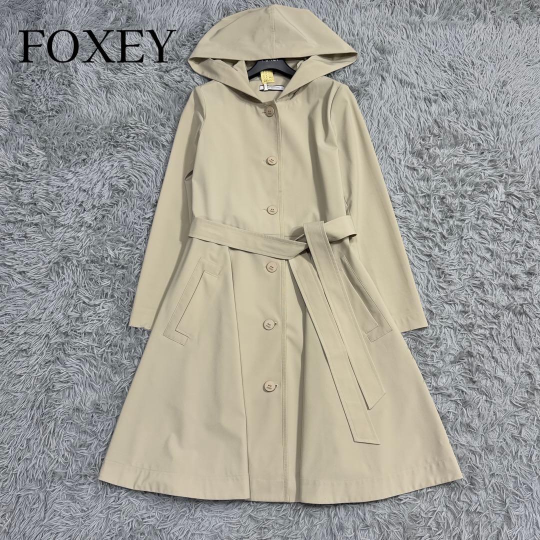 美品✨フォクシー定価 9万 レイニーフィットアンドフレアコート ベルト フード