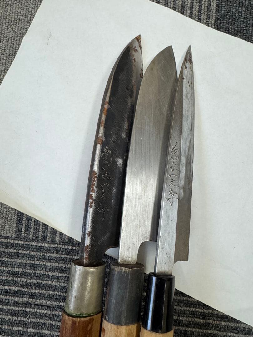 菊水一文字 包丁貴重