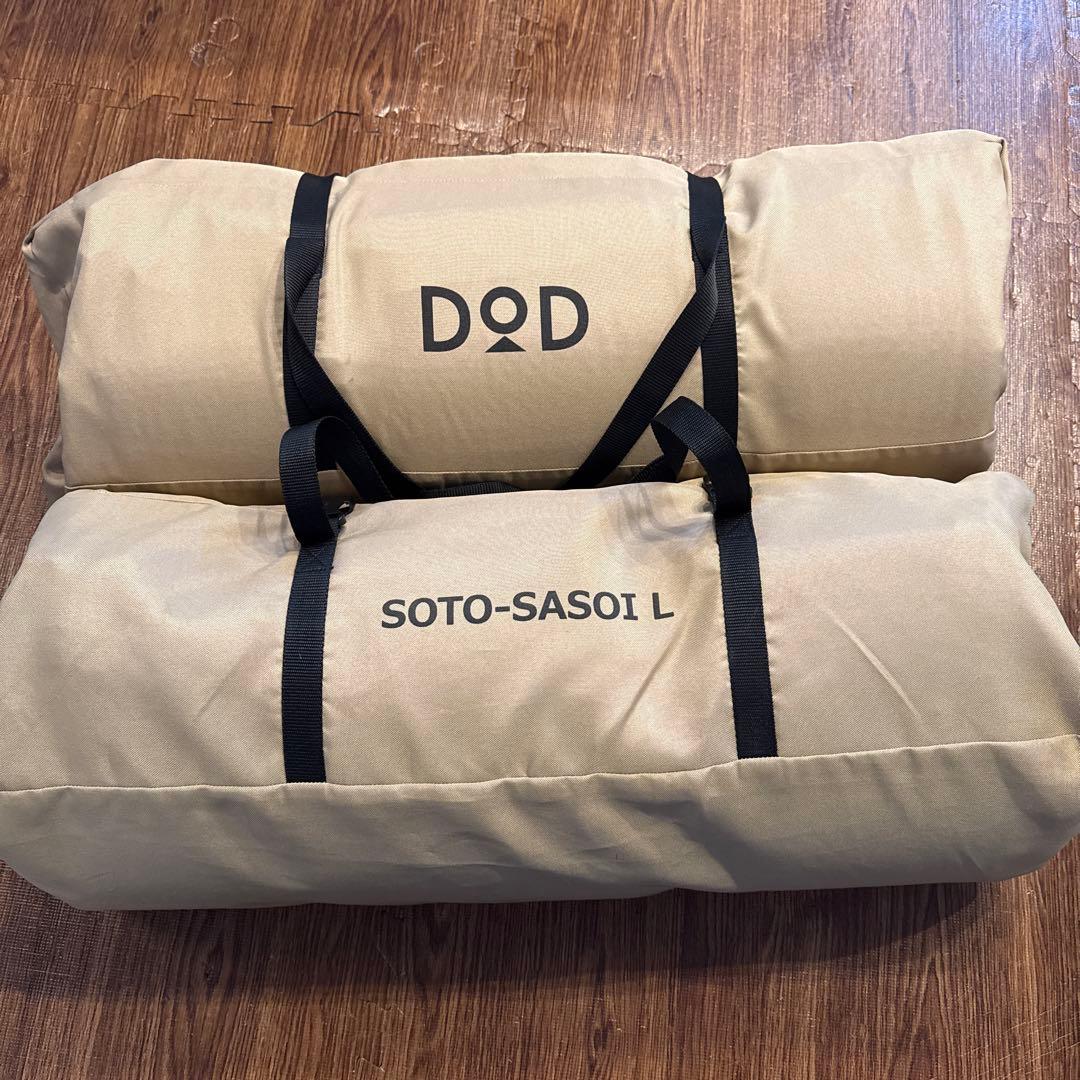 DOD ソトネノサソイ L インフレーターマット2セット