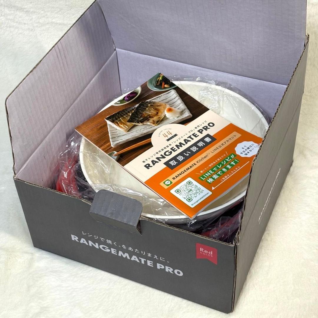 RANGEMATE PRO RED電子レンジ専用調理器