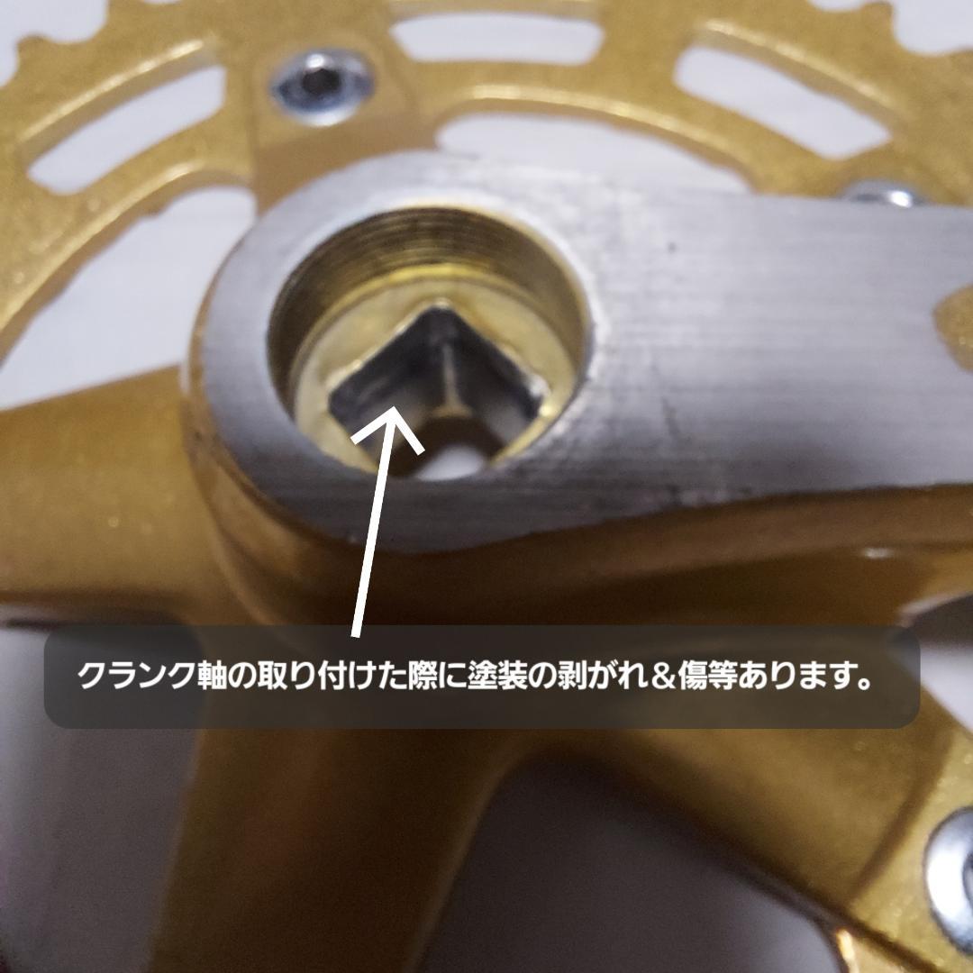 SR-SAKAEのBMX用クランクセット