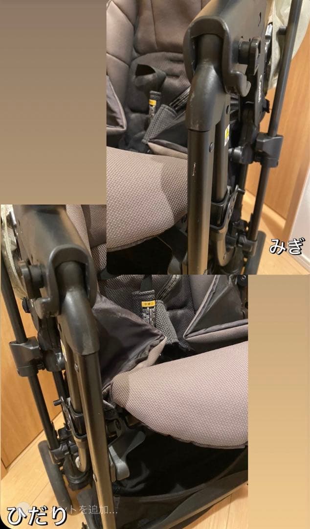 スゴカルswitch plus エッグショック【フェリーチェベージュ】