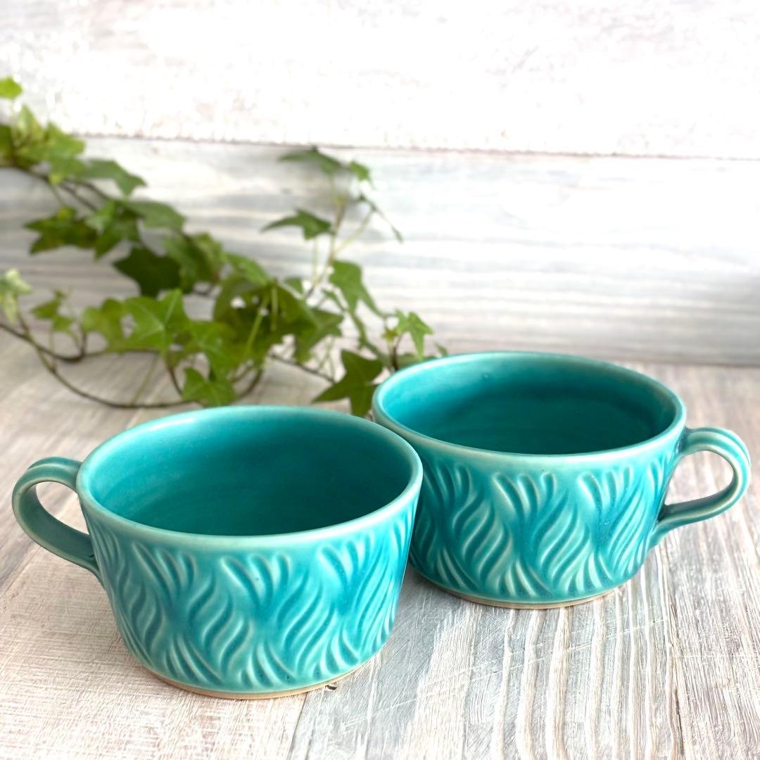 しのぎスープカップ スープボウル ターコイズ 2個セット 益子焼