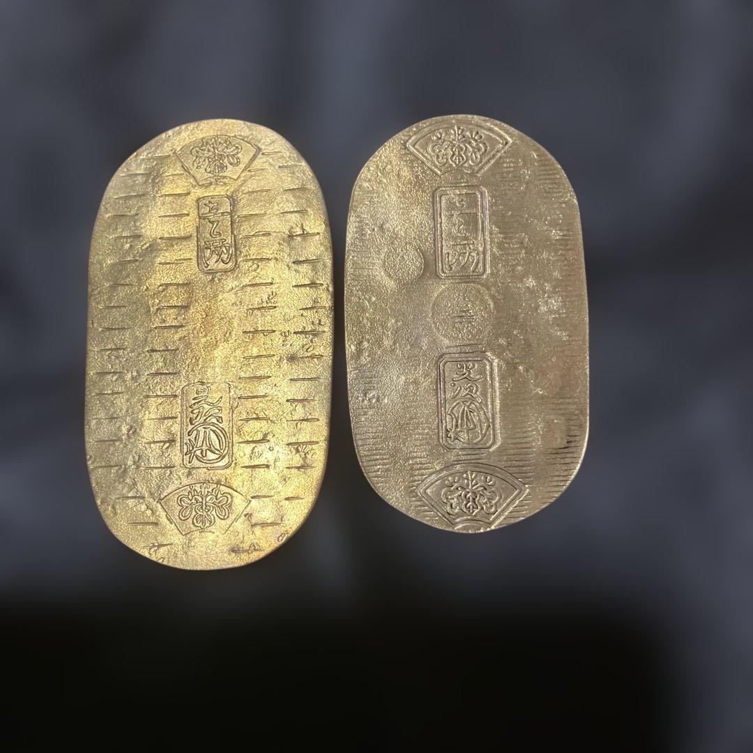 h*u様 遺品整理　古銭　2枚セット