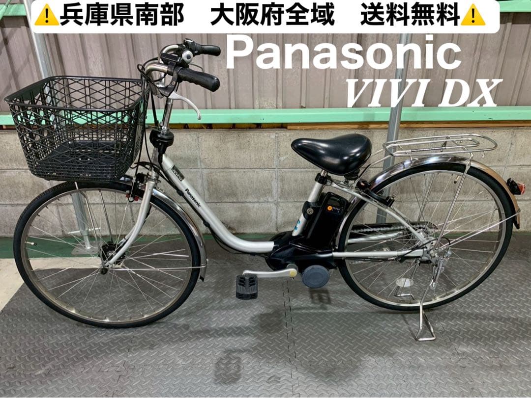 電動自転車　パナソニック　ビビDX 26インチ シルバー　№6114