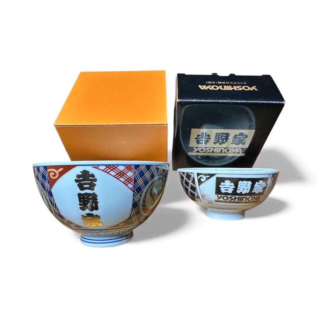 【新品未使用/非売品】吉野家 金文字 どんぶり&茶碗セット
