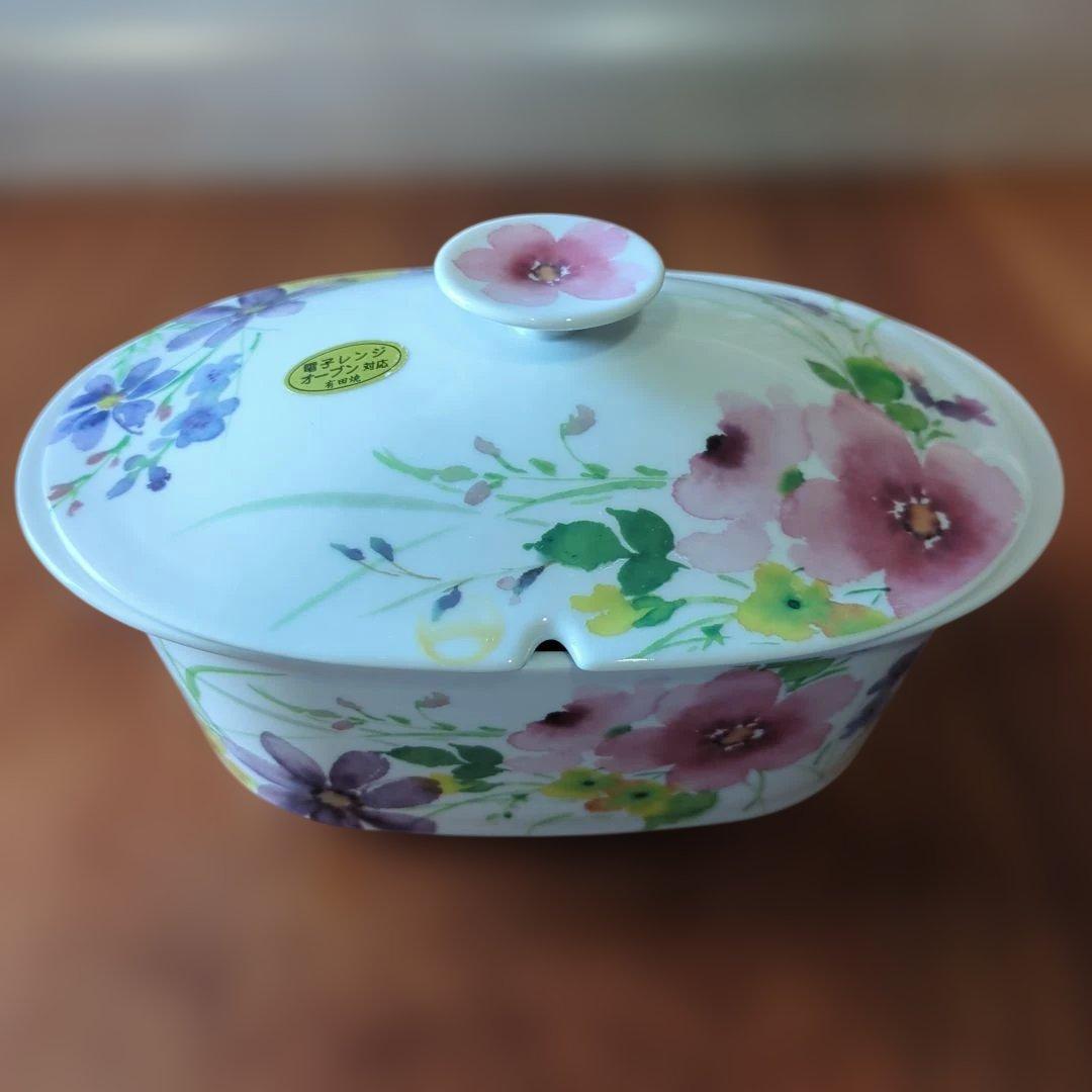 有田焼陶磁器ボウル