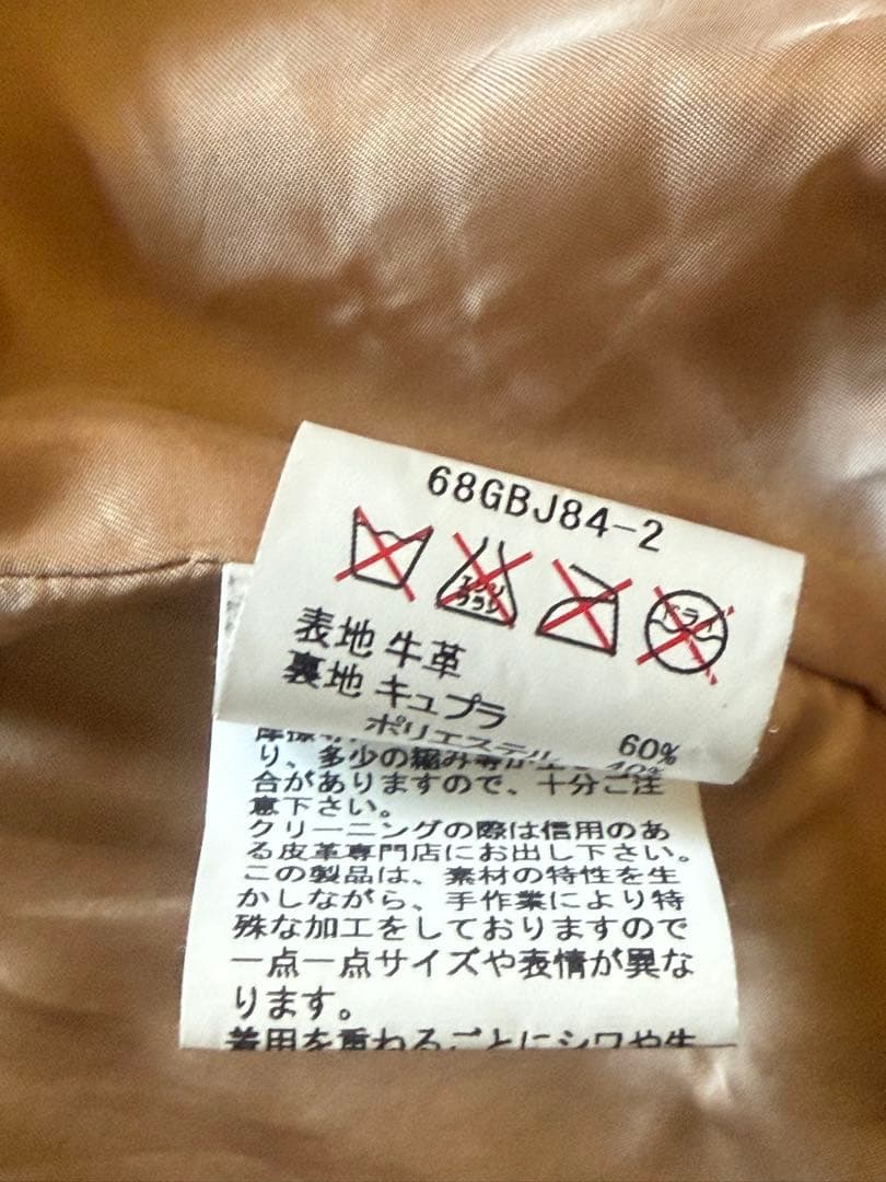 BLACK MEANS ブラックミーンズ ダブルライダースジャケットBEIGE