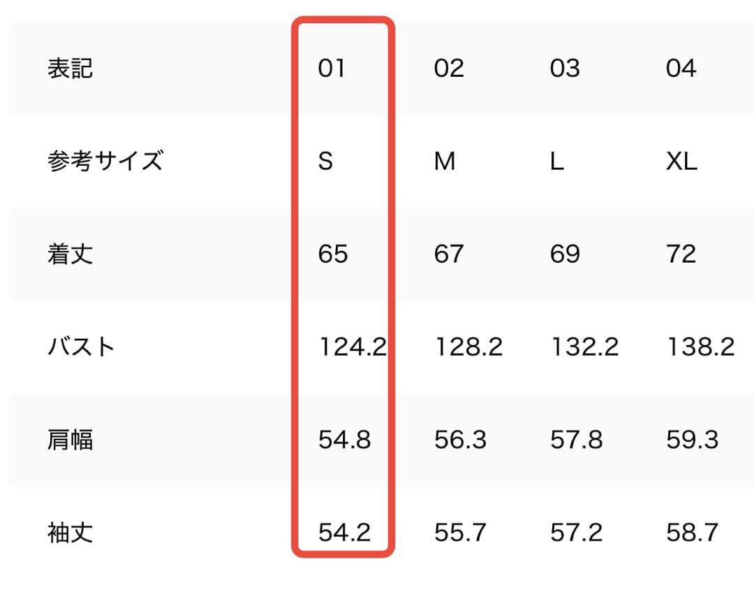 【新品タグ付】 TATRAS GIGI ダウンジャケット IVORY