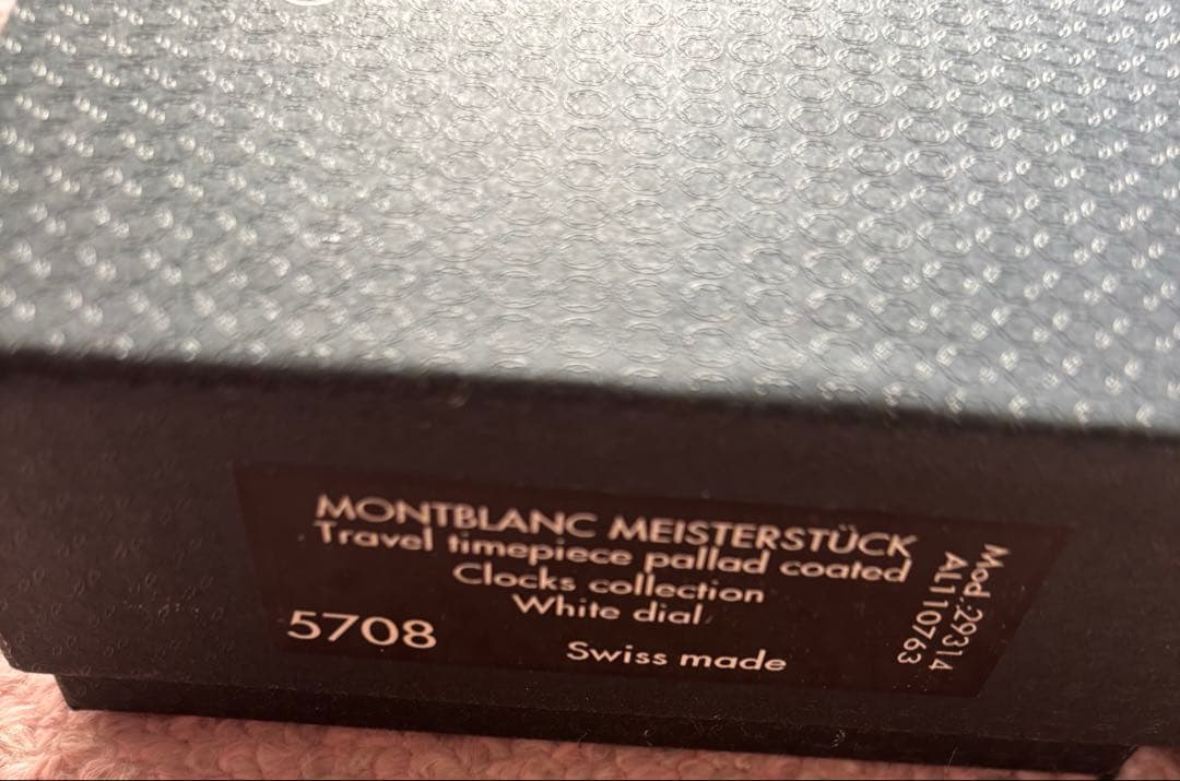 モンブラン　MONTBLANC トラベルウォッチ