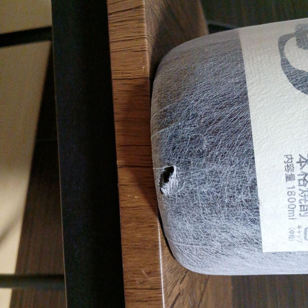 村尾 焼酎 1800ml　1本　詰め日2024年9月20日 【新品未開栓品】