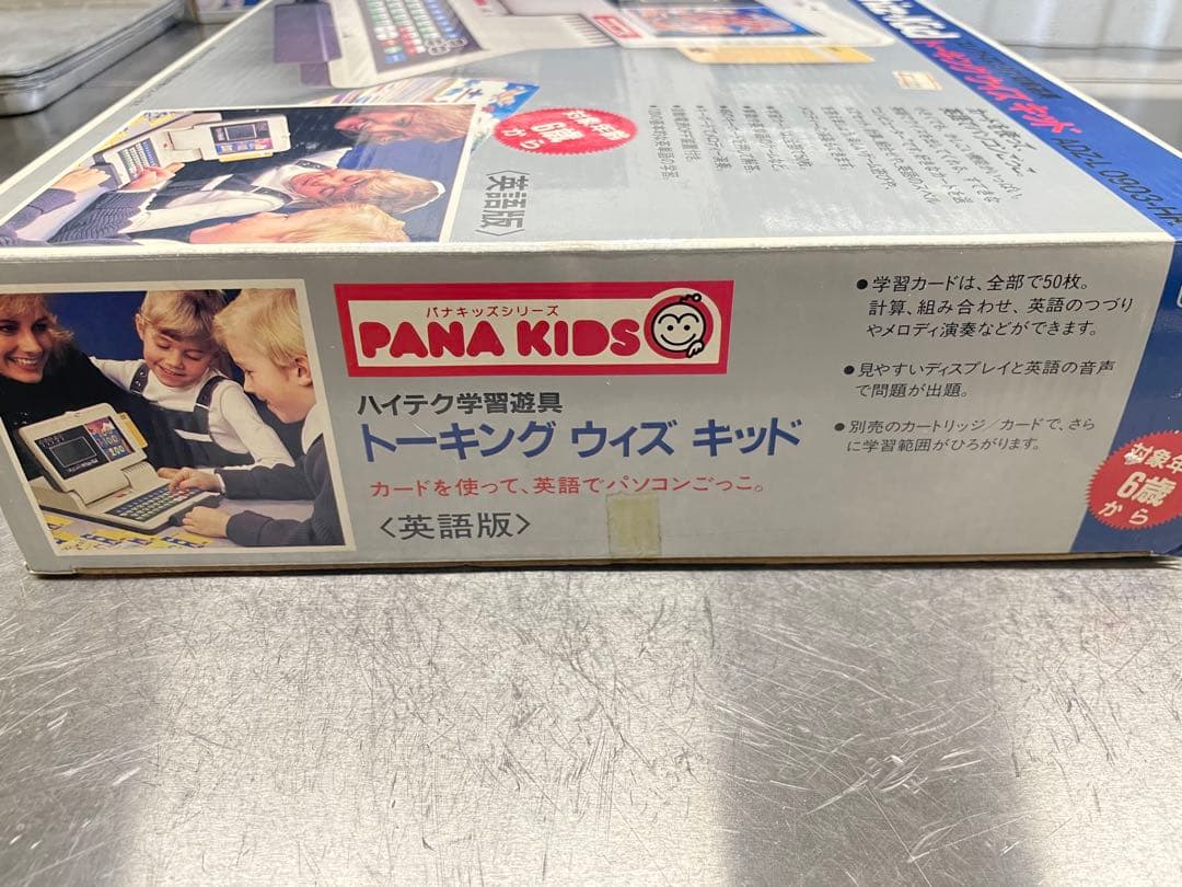 未使用 PANAKIDS トーキングウィズキッド 英語版 知育玩具