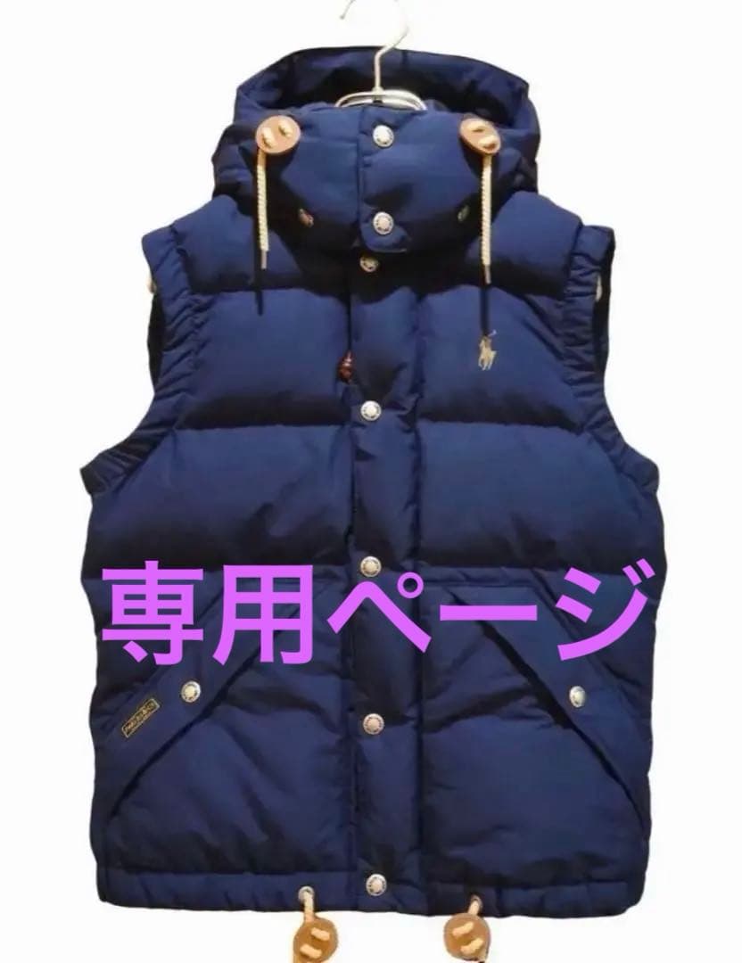 【美品】ポロ ラルフローレン ダウンベスト ポニー刺繍 ネイビー 2way