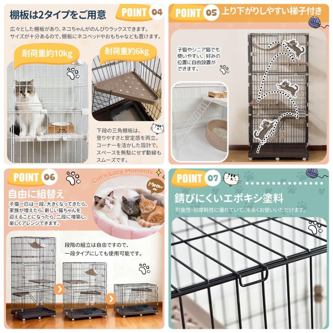 新品　キャットケージ　キャスター付き　ケージ　ゲージ　高さ174cm ブラウン