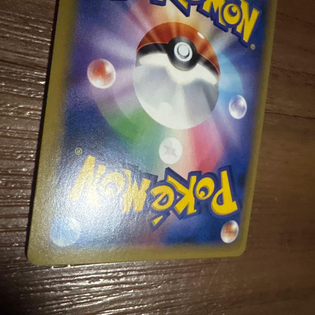 ミュウ R CP6 20th Anniversary 051/087