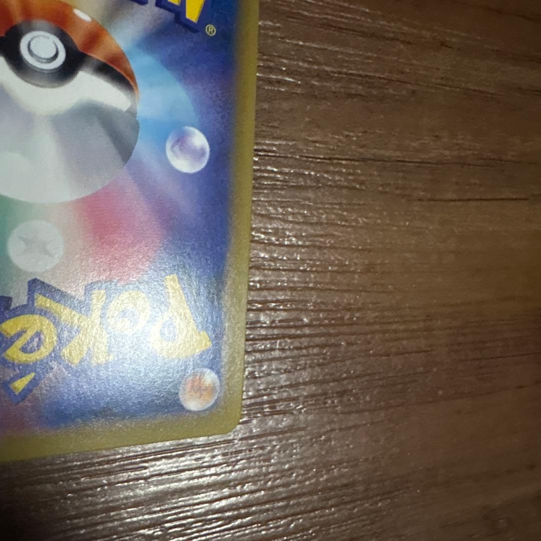 ミュウ R CP6 20th Anniversary 051/087