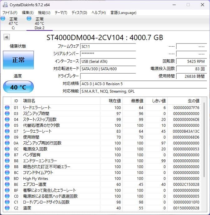 外付けUSB HDD 4TB HD-LE4U3-WB（フルスキャン済）