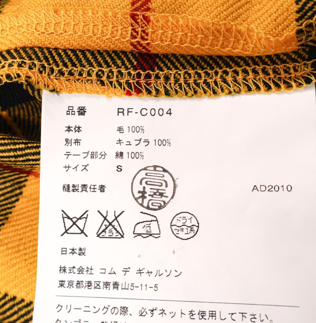 E9369◾️コムデギャルソン　チェック　ジャケット