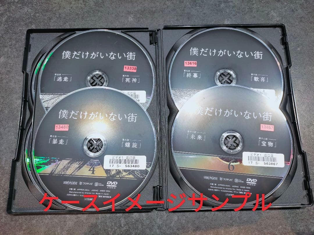 最遊記 各シリーズ全巻 計34枚