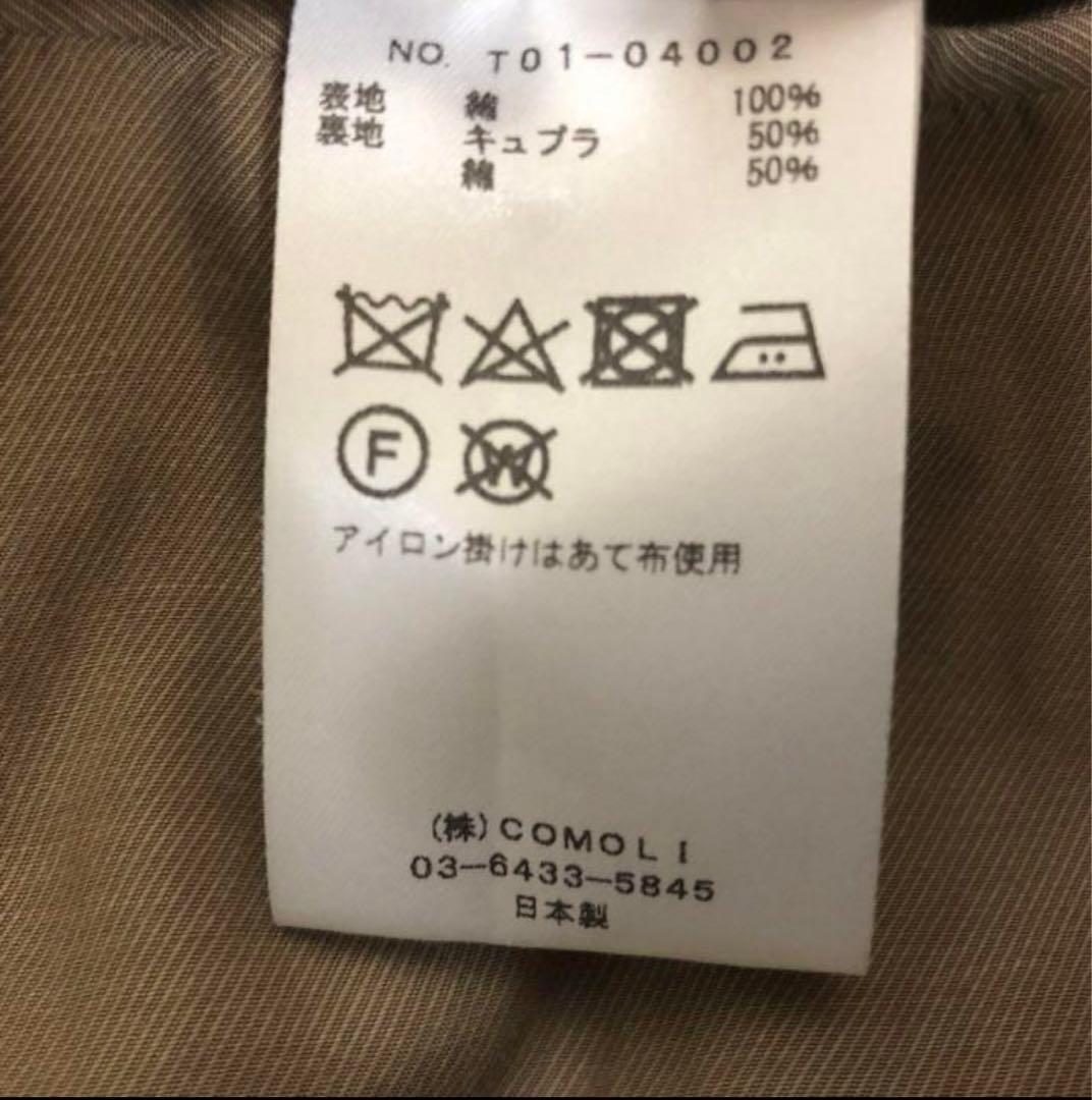 Y*様 ⭐️値下げ⭐️21ss COMOLI　\"ウォッシュド\" Tielocke