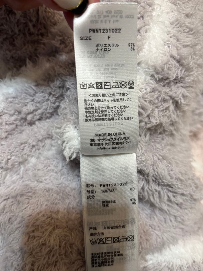 GELATO PIQUE ルームウェア 2色セット