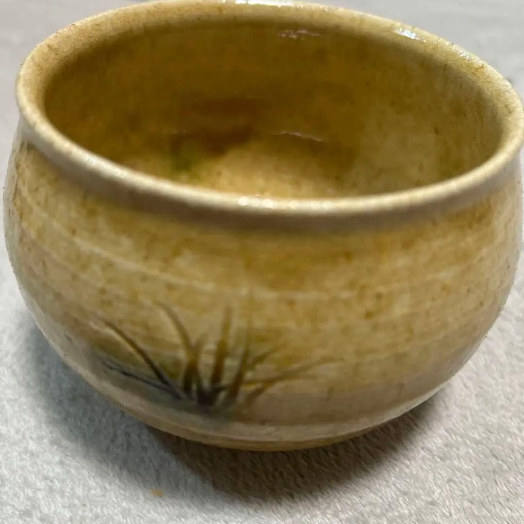 【美品】三十一世 加藤唐三郎 黄瀬戸抹茶椀 赤津窯 茶道具　箱あり