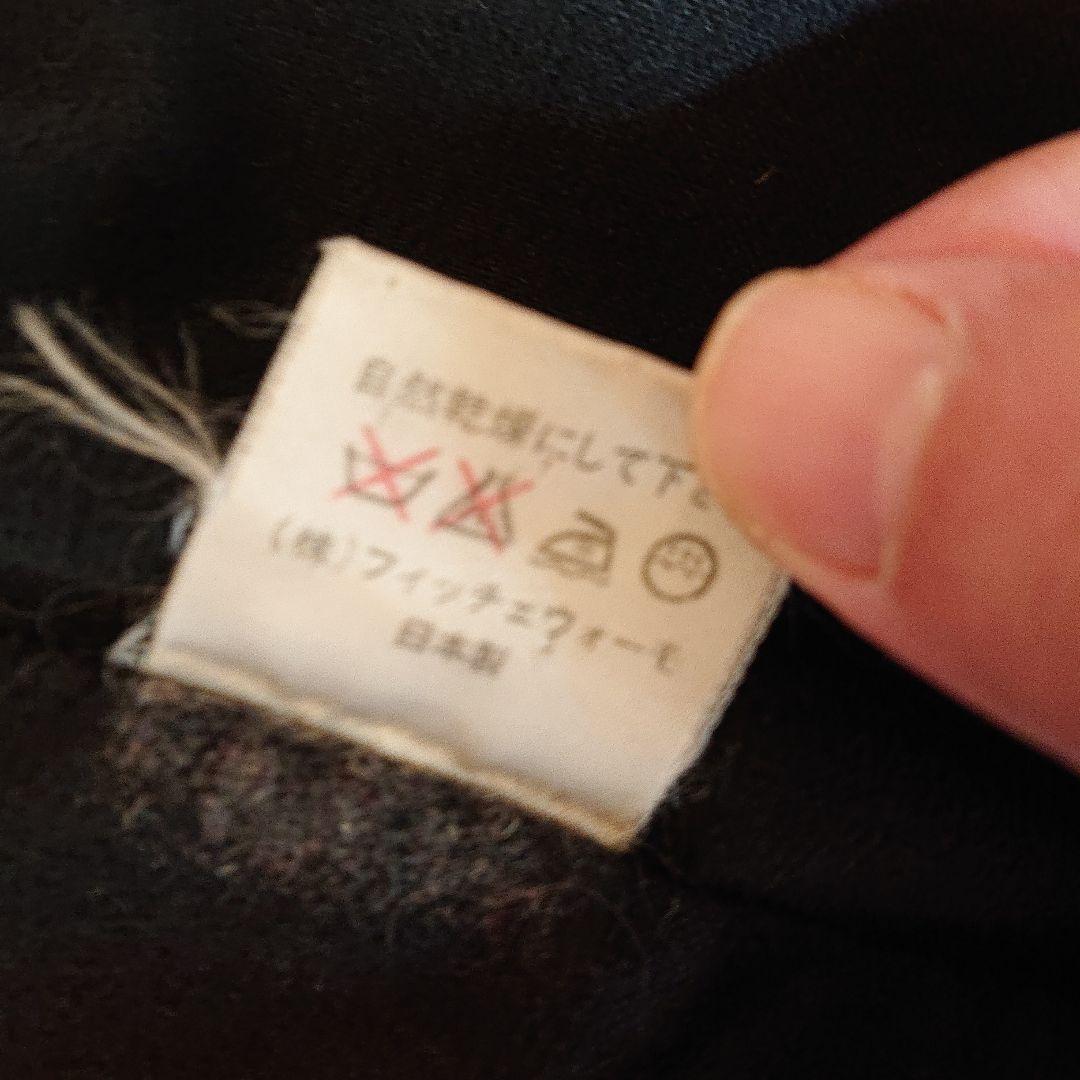 フィッチェウォーモヨシユキコニシニットコート刺繍がゴージャス 値下げ不可