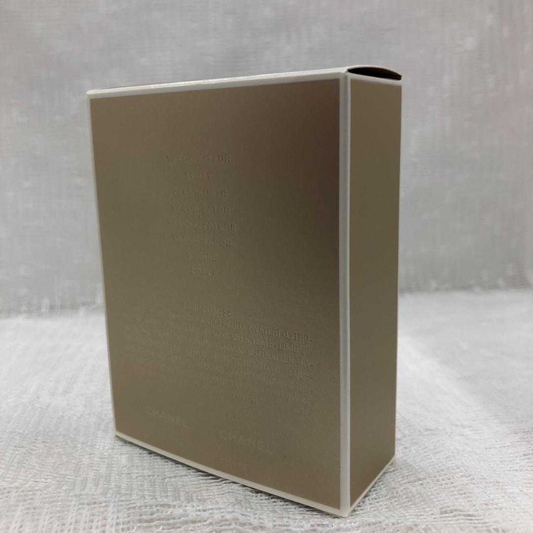 ♥シャネル　ガブリエル　シャネルエッセンス　オードゥパルファム