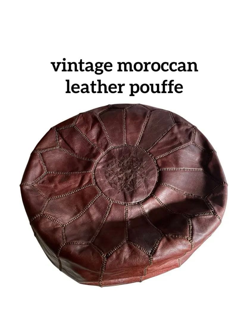 【訳あり】モロッコ産 本革 クッション プフ 円形スツール チョコレート色