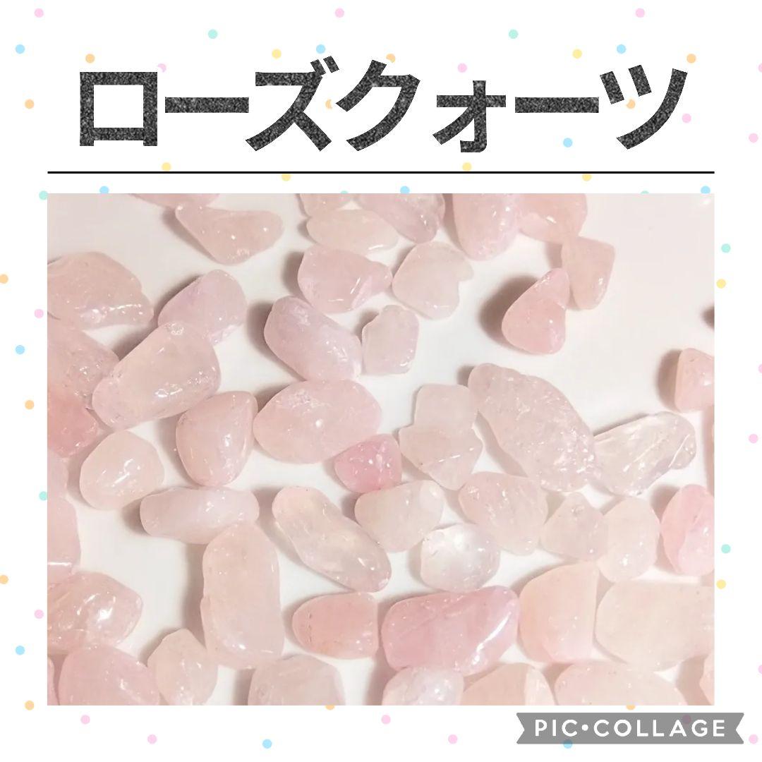 5種類　選べる天然石　水晶　さざれ　10kgセット　さざれ石　細石　まとめ売り