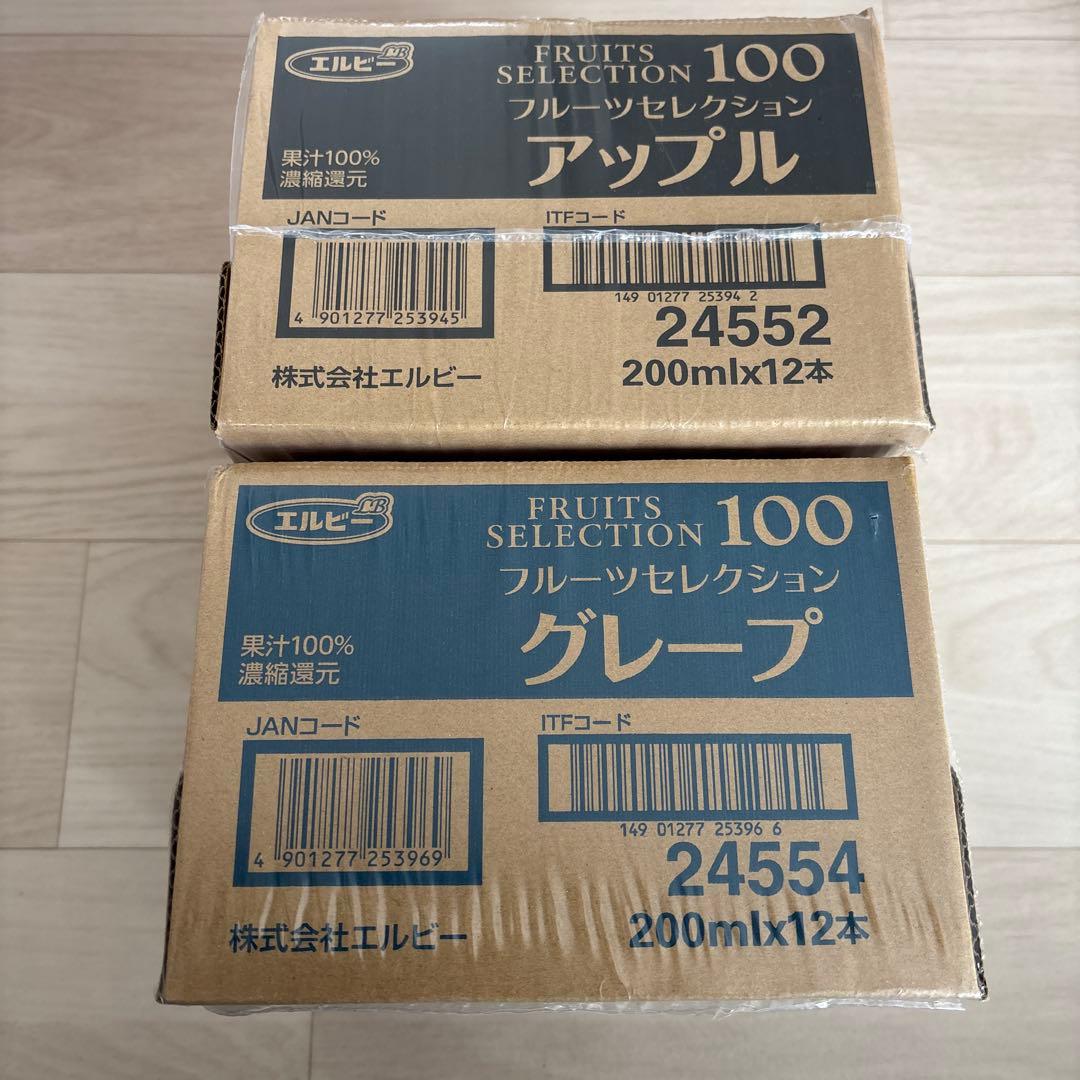 パックジュース　スムージー　カルピス　ぶどう　アップル　ドトール　コーヒー