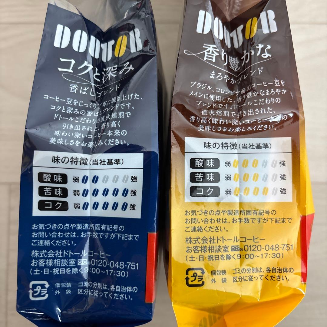 パックジュース　スムージー　カルピス　ぶどう　アップル　ドトール　コーヒー