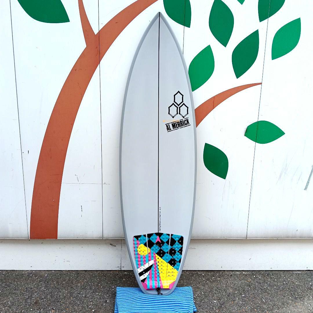 アルメリック　ハッピーエブリデイ 5.8　 サンダーボルト　超美品