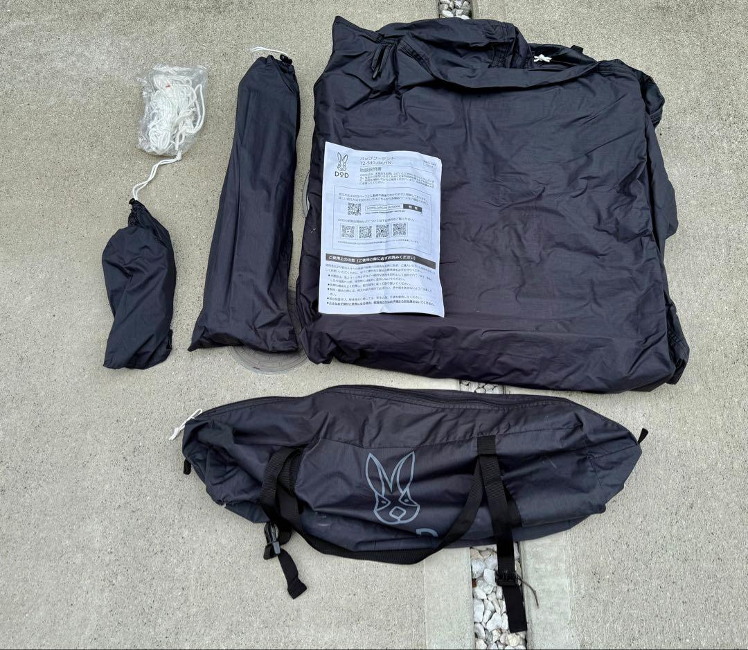 DOD　パップフーテント ブラック　廃盤品 T2-540-BK/TN キャンプ