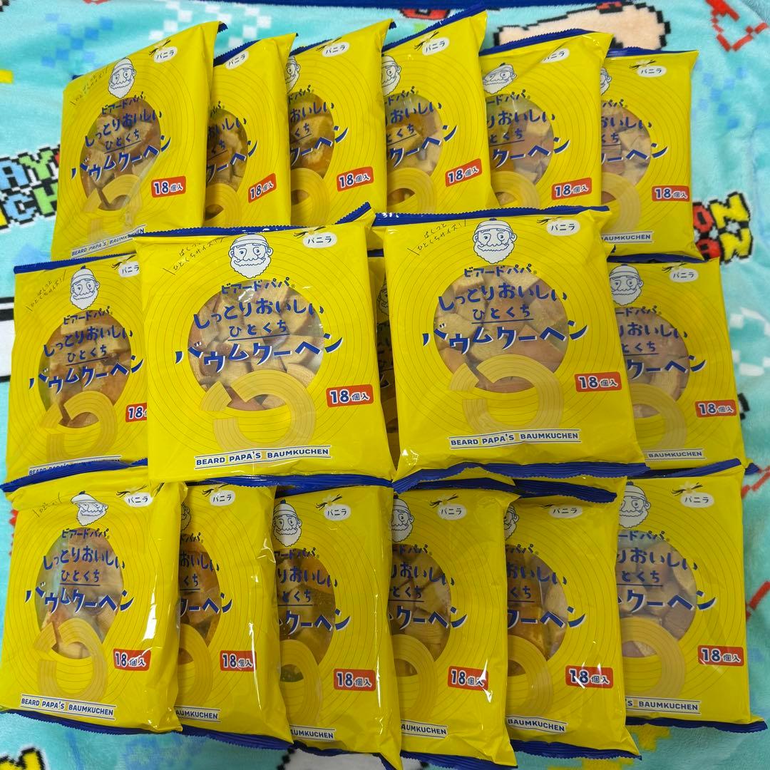 ビアードパパ　しっとりおいしい　バウムクーヘン 18個入り　20袋　まとめ売り