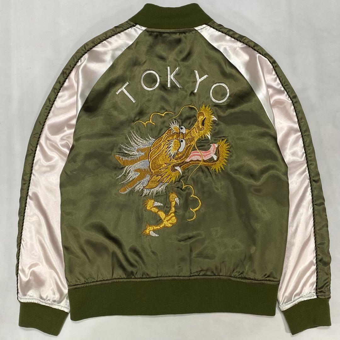 HBNS スカジャン スーベニアジャケット 和柄 龍 刺繍 サテン 日本製 緑