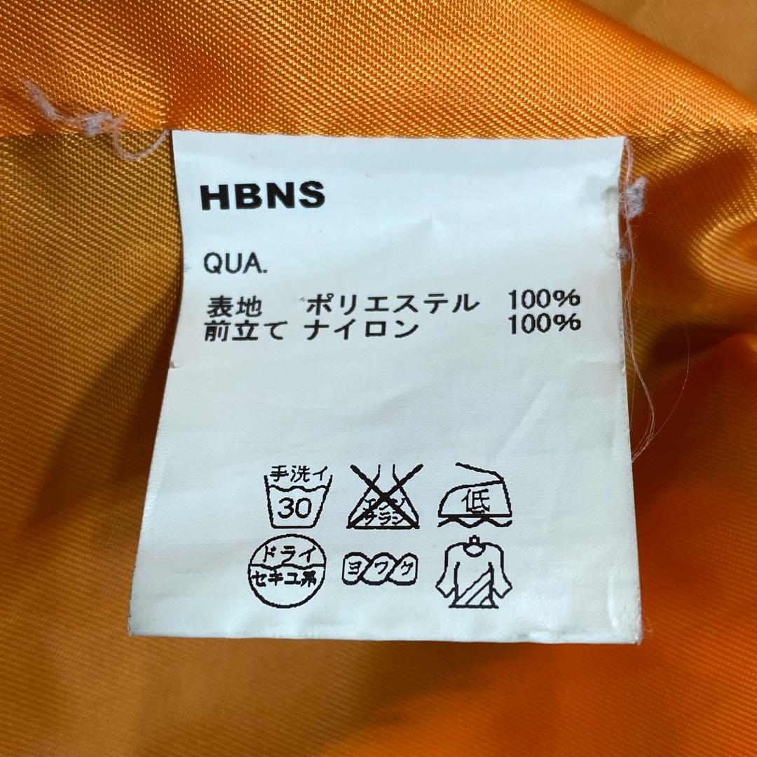 HBNS スカジャン スーベニアジャケット 和柄 龍 刺繍 サテン 日本製 緑