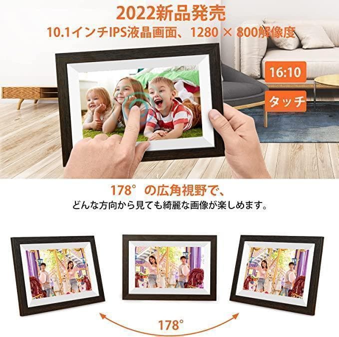 【人気商品】デジタルフォトフレーム wifi 10.1インチ　誕生日　プレゼント