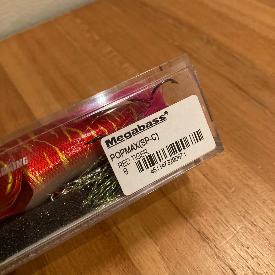 メガバス SP-C ポップマックス新品未使用 レッドタイガー RED TIGER