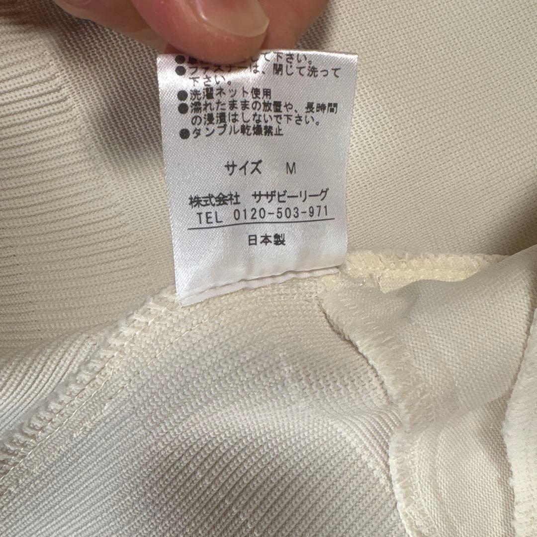 美品　ESTNATION エストネーション　ミラノリブ　フルジップ　パーカー