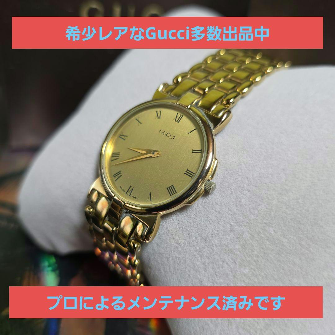⭐【美品希少レア】グッチGUCCI3400Mゴールド腕時計(新品電池稼働品)