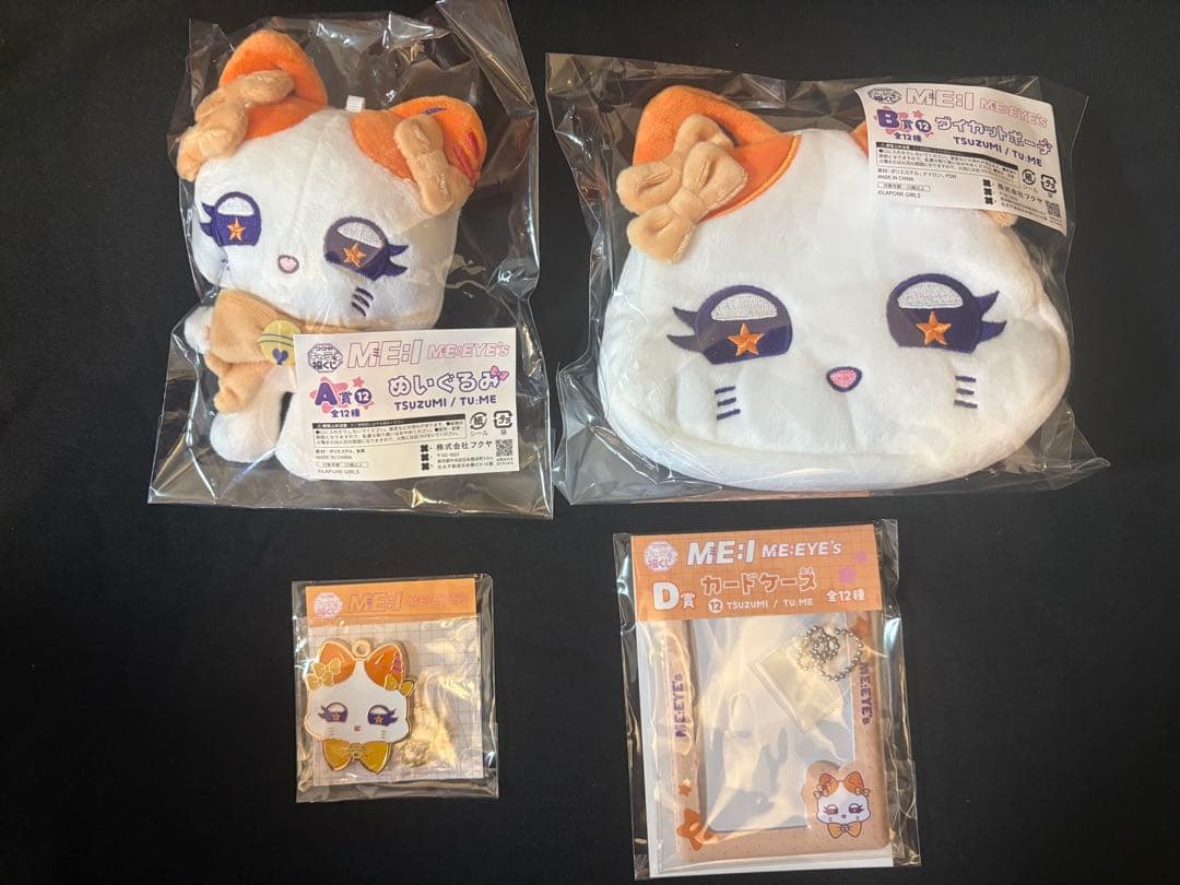 ME:I キャラ福くじ TU:ME 海老原鼓 セット