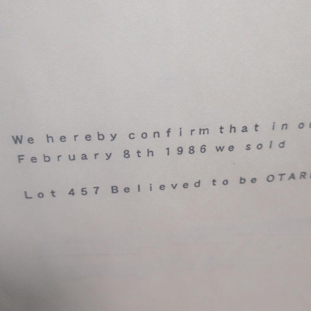 １９２９年コニャック、オタール　クリスティーズ　オークション。