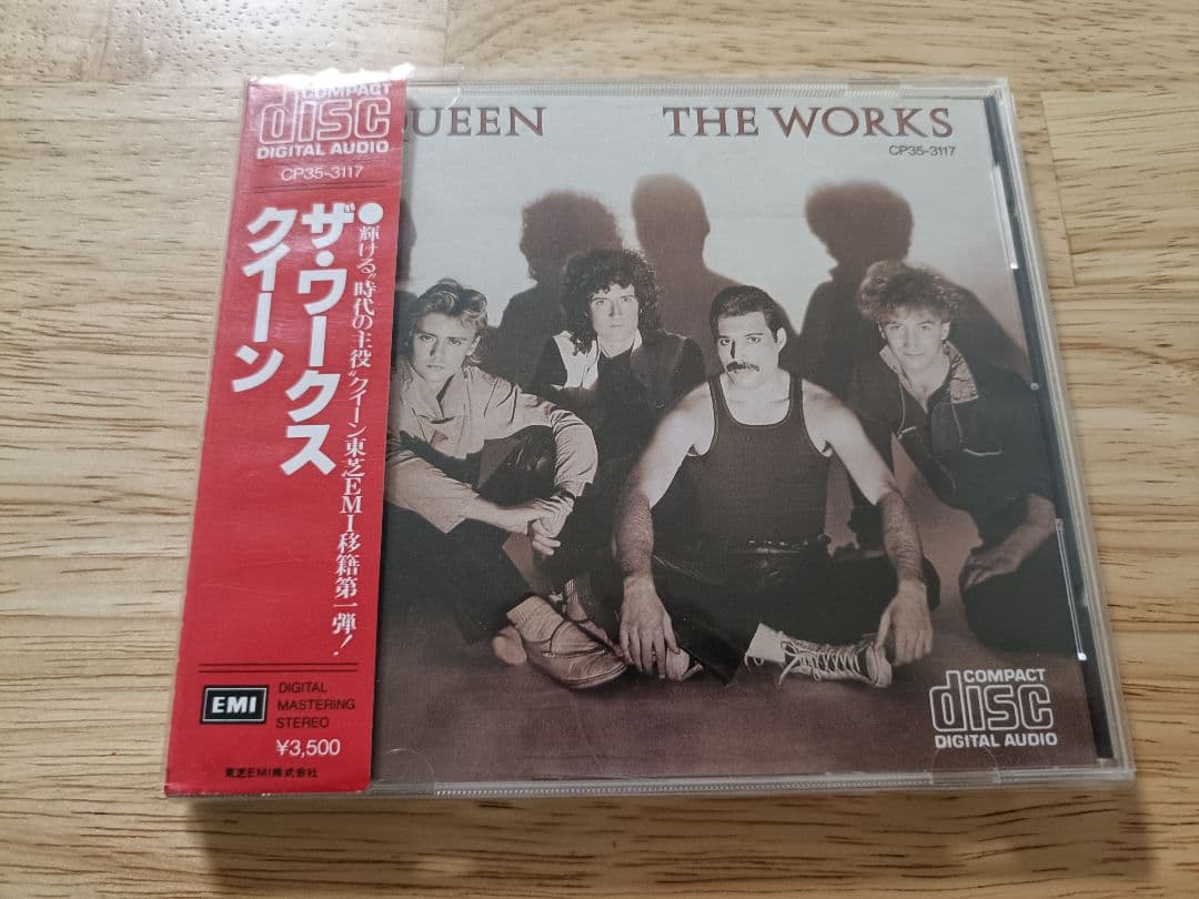 クイーン ザ・ワークス CD